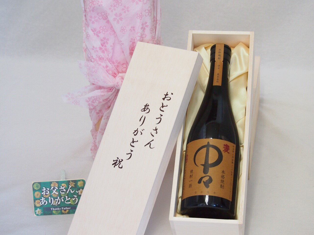 楽天贈り物本舗じざけや【最大2000円オフクーポン16日1:59迄】父の日 おとうさんありがとう木箱セット 黒木本店 本格麦焼酎 中々 （宮崎県） 720ml 父の日カード付