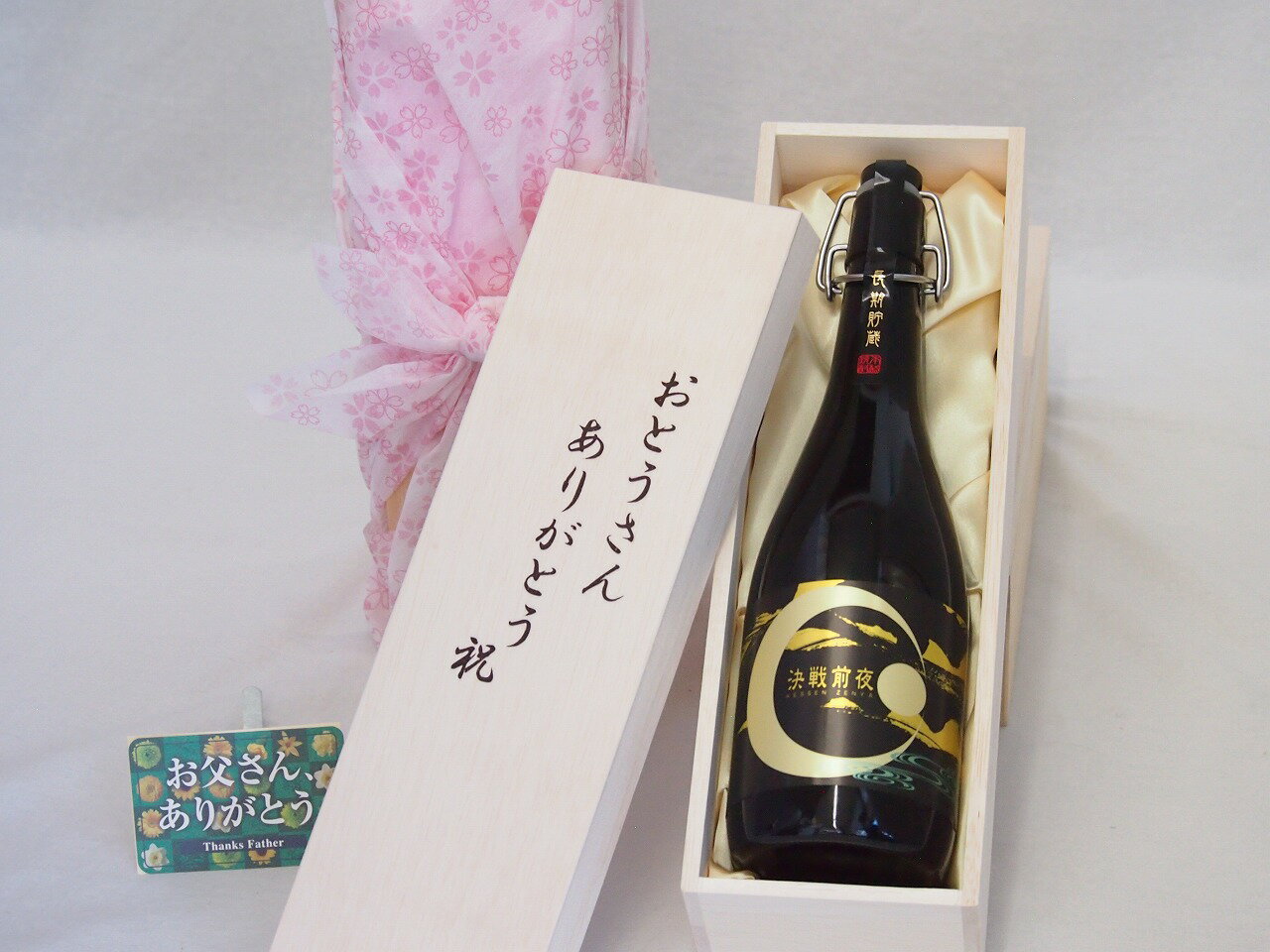 父の日 おとうさんありがとう木箱セット 深野酒造 本格麦焼酎 長期貯蔵決戦前夜 (熊本県) 720ml 父の日カード付