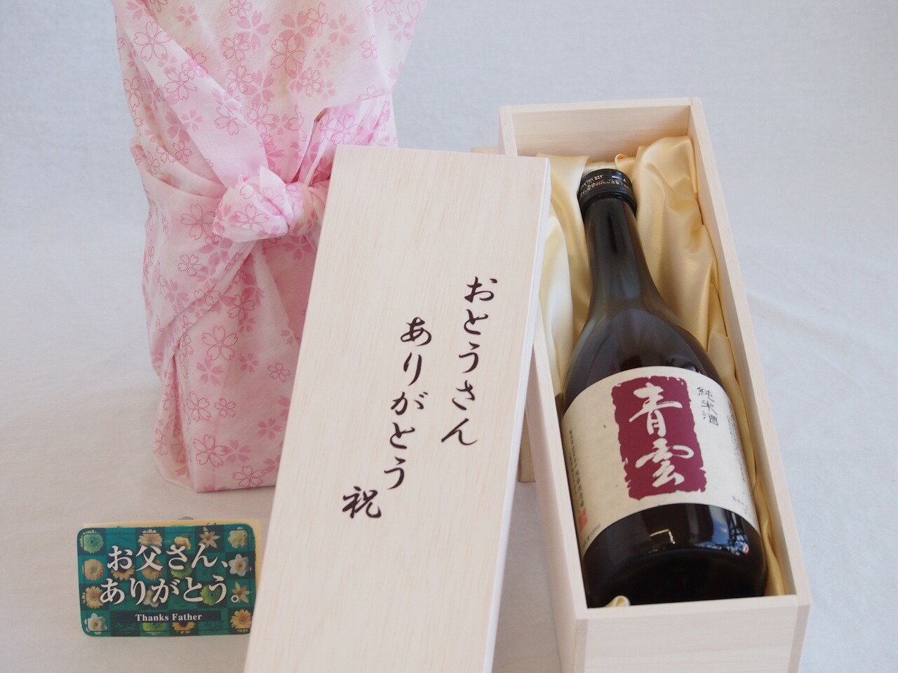 父の日 おとうさんありがとう木箱セット 後藤酒造 純米青雲 (三重県) 720ml 父の日カード付