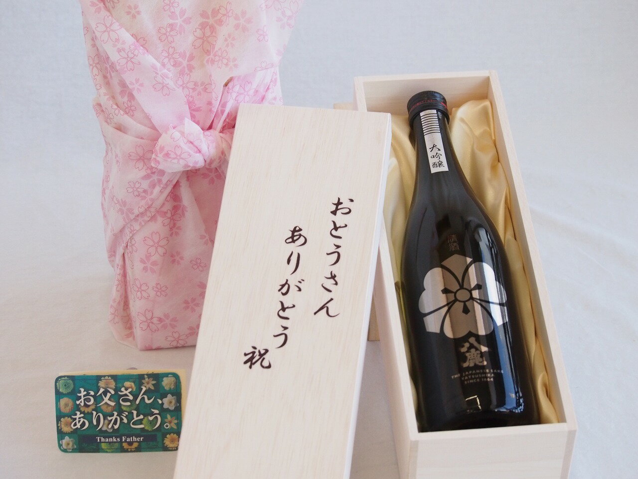父の日 おとうさんありがとう木箱セット 八鹿酒造 大吟醸八鹿 (大分県) 720ml 父の日カード付