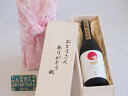 父の日 おとうさんありがとう木箱セット 金しゃち酒造 金鯱大吟醸 (愛知県) 720ml 父の日カード付(4)