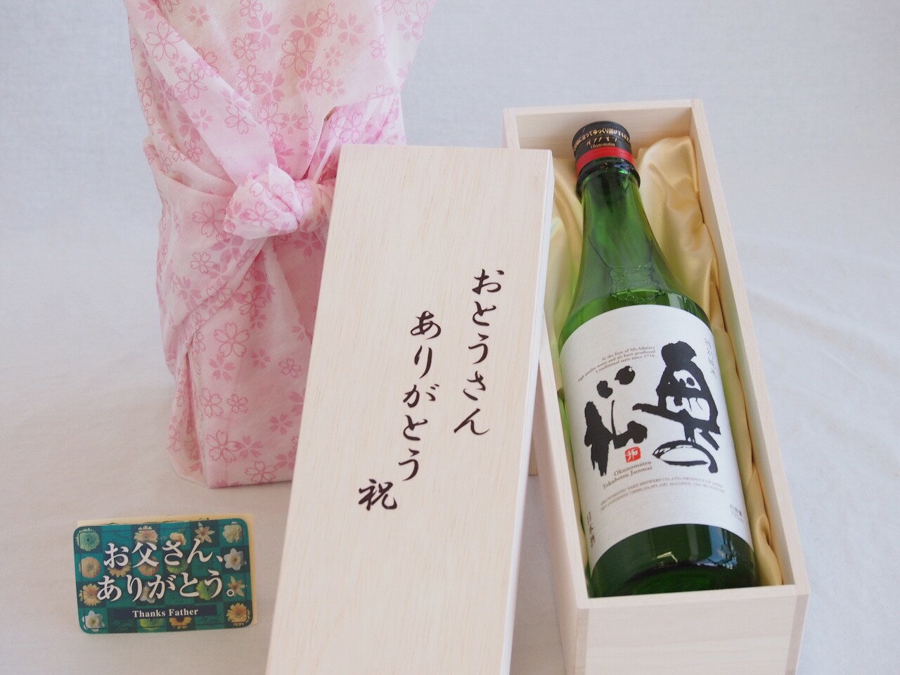 父の日 おとうさんありがとう木箱セット 奥の松醸造 特別純米吟醸奥の松 (福島県) 720ml 父の日カード付