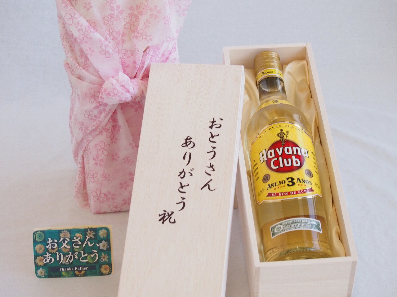 【最大2000円オフクーポン16日1:59迄】父の日 おとうさんありがとう木箱セット ハバナクラブ3年 700ml 父の日カード付