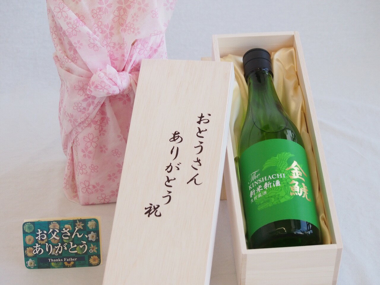 父の日 おとうさんありがとう木箱セット 金しゃち酒造 金鯱新米新酒生貯 (愛知県) 720ml 父の日カード付