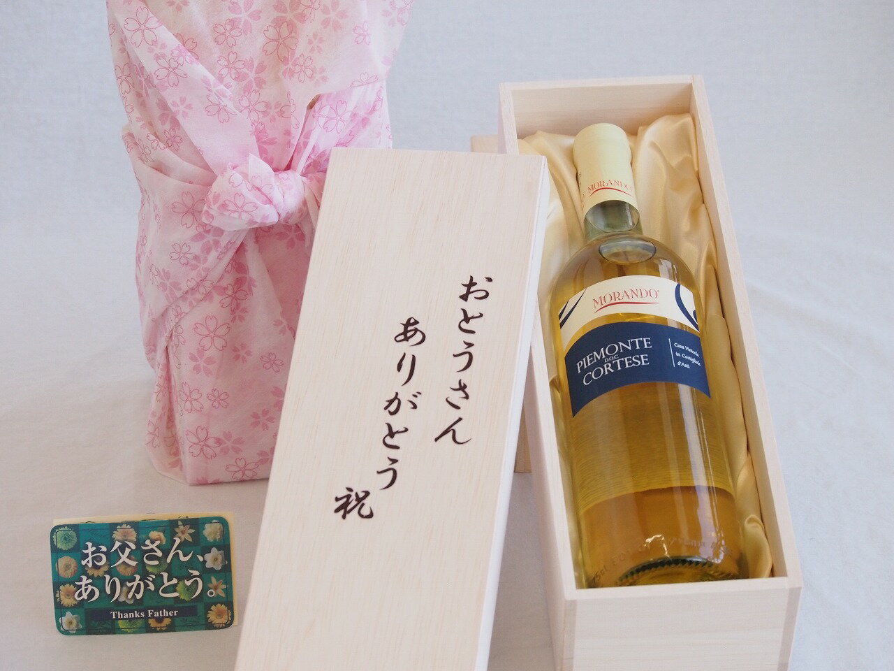 父の日 おとうさんありがとう木箱セット コルテーゼ ピエモンテ 白ワイン (イタリア) 750ml 父の日カード付