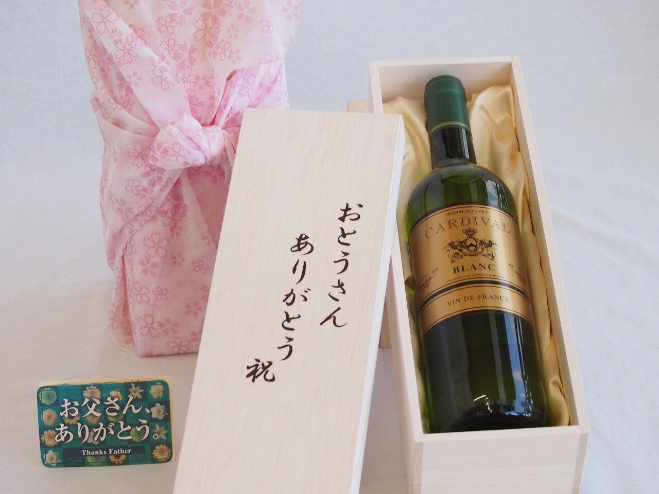 父の日 おとうさんありがとう木箱セット カルディヴァル ブラン 白ワイン (フランス) 750ml 父の日カード付