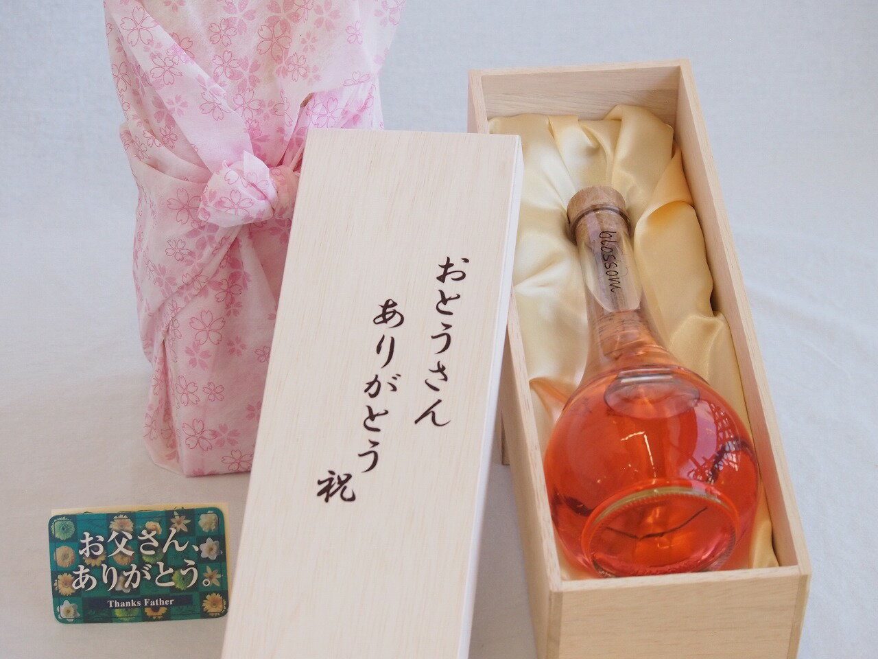 父の日 おとうさんありがとう木箱セット 中野BC ブロッサム梅酒 和歌山県 500ml 父の日カード付