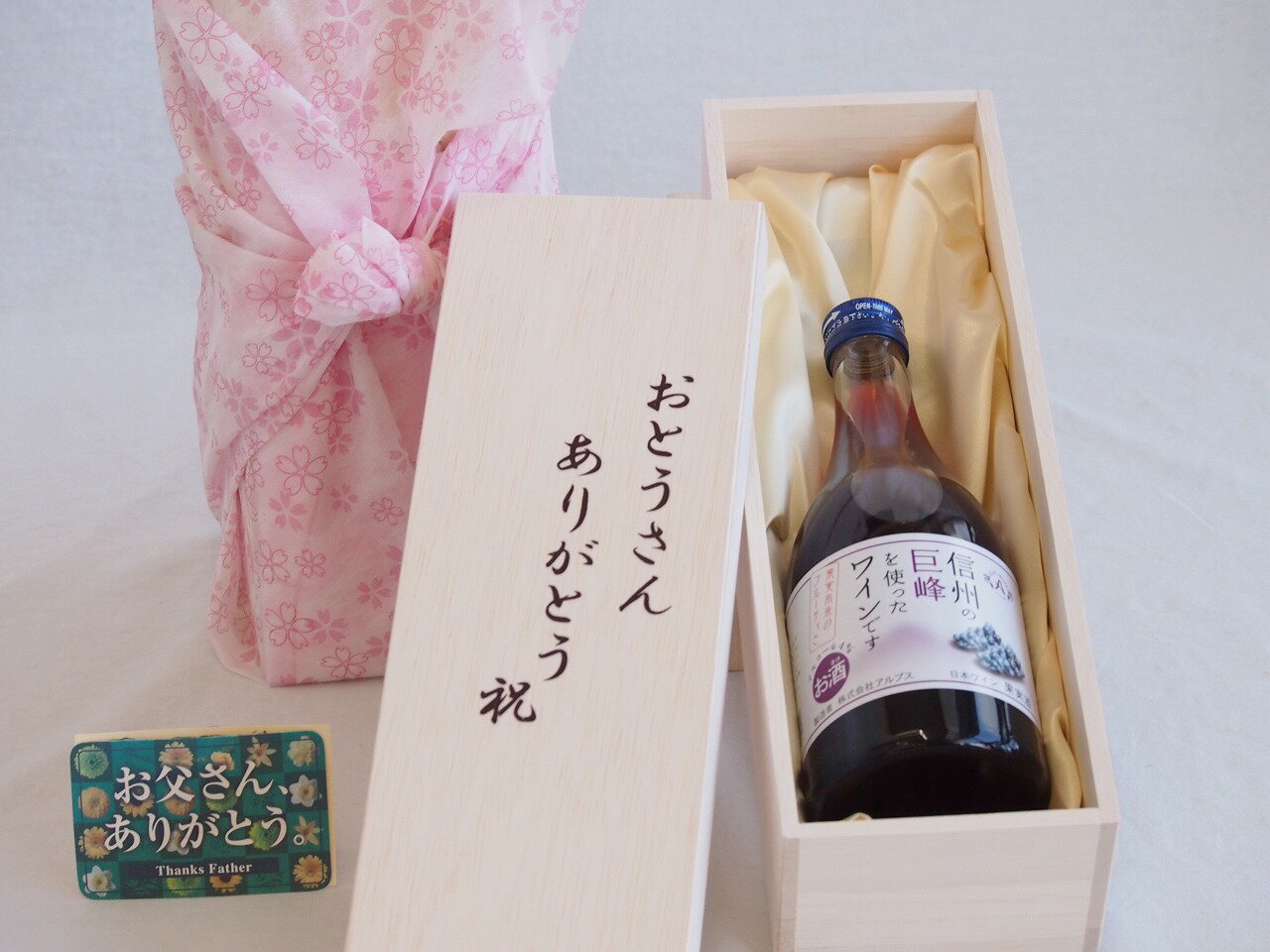  Ȥ󤢤꤬ȤȢå Ȥä磻 (Ĺ) 500ml 