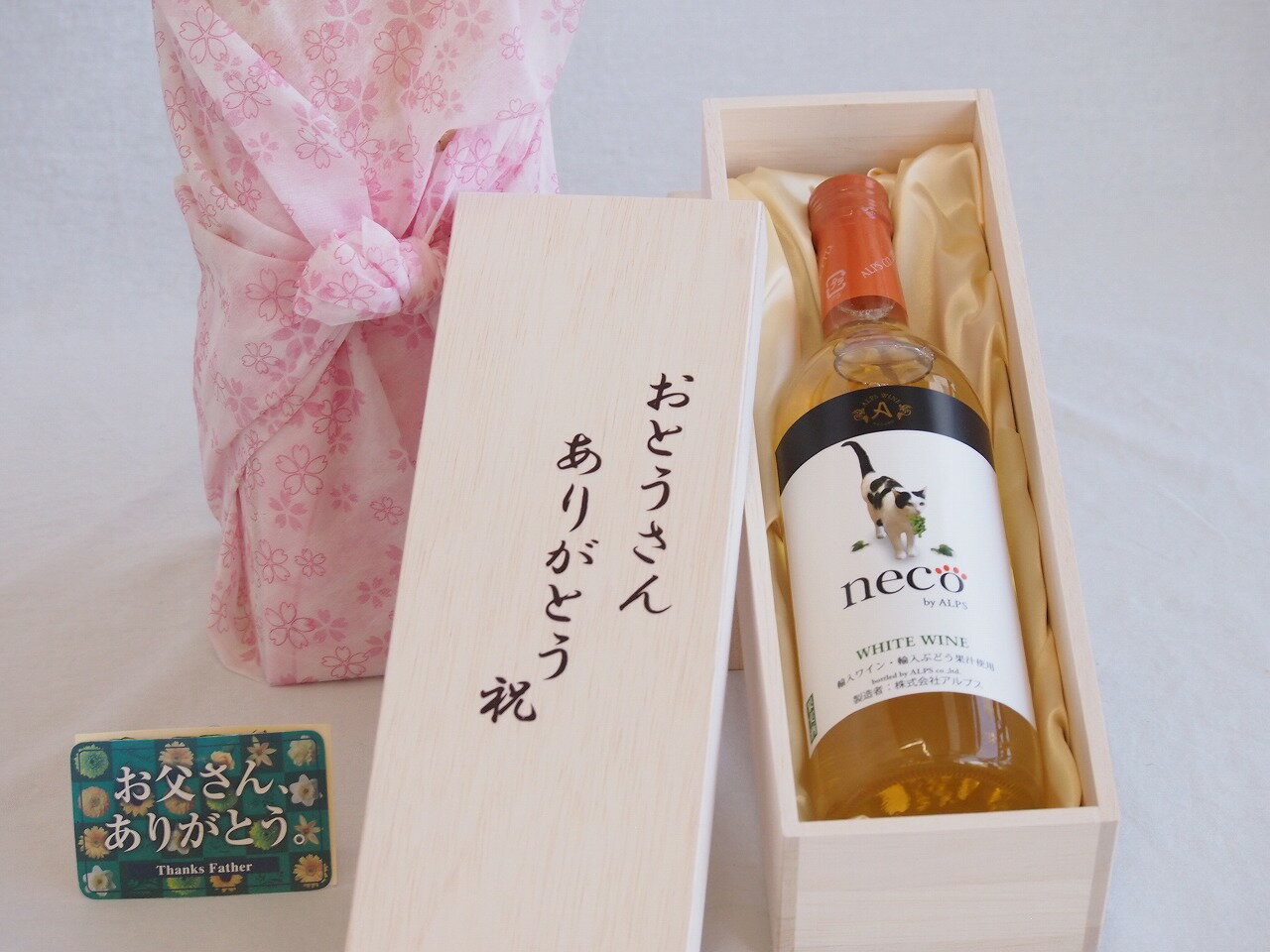 父の日 おとうさんありがとう木箱セット neco<ネコ>白ワイン (長野県) 720ml 父の日カード付