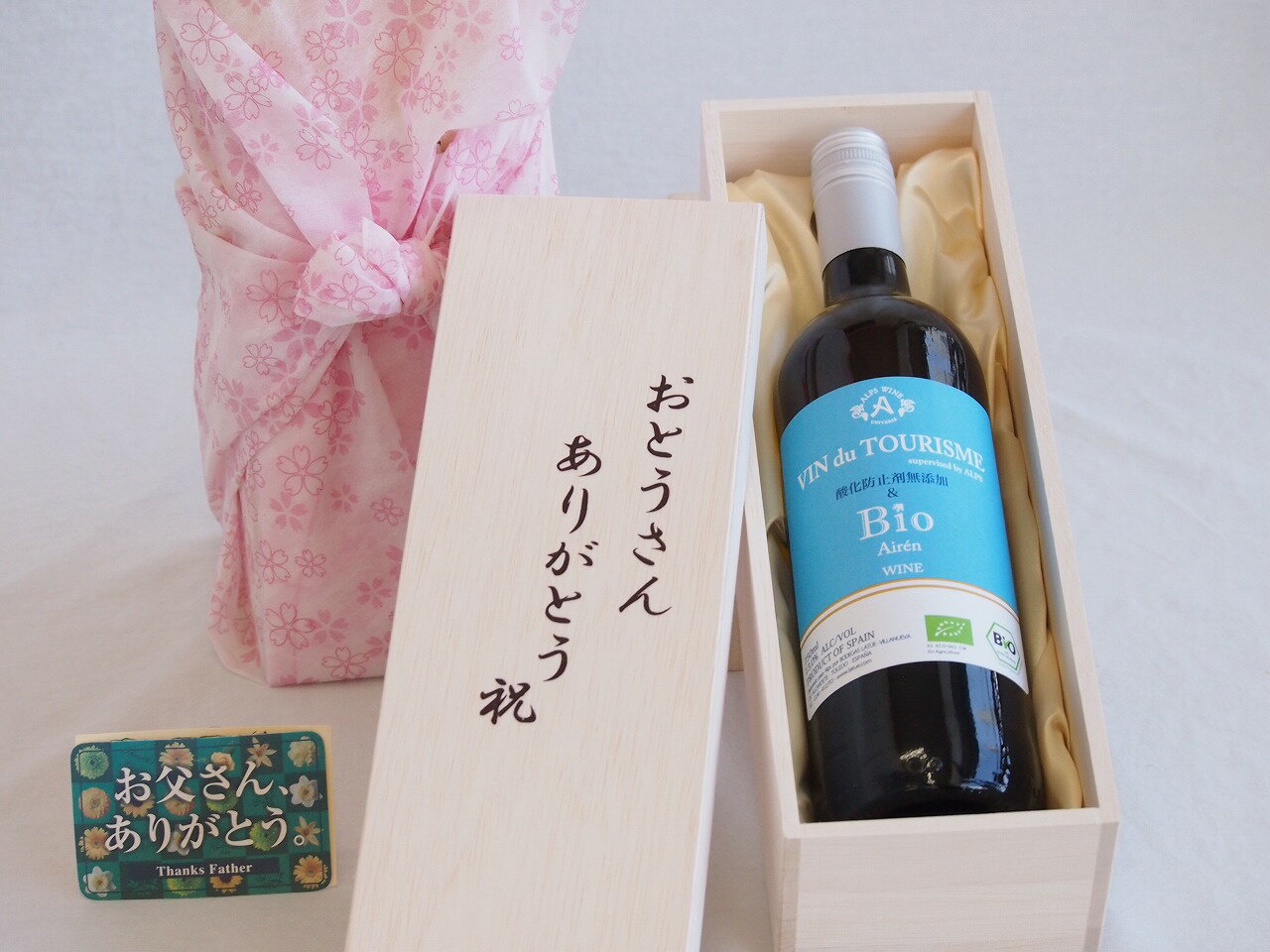 父の日 おとうさんありがとう木箱セット ヴァン・ドゥ・ツーリズム(ビオ・アイレン) (スペイン) 750ml 父の日カード付