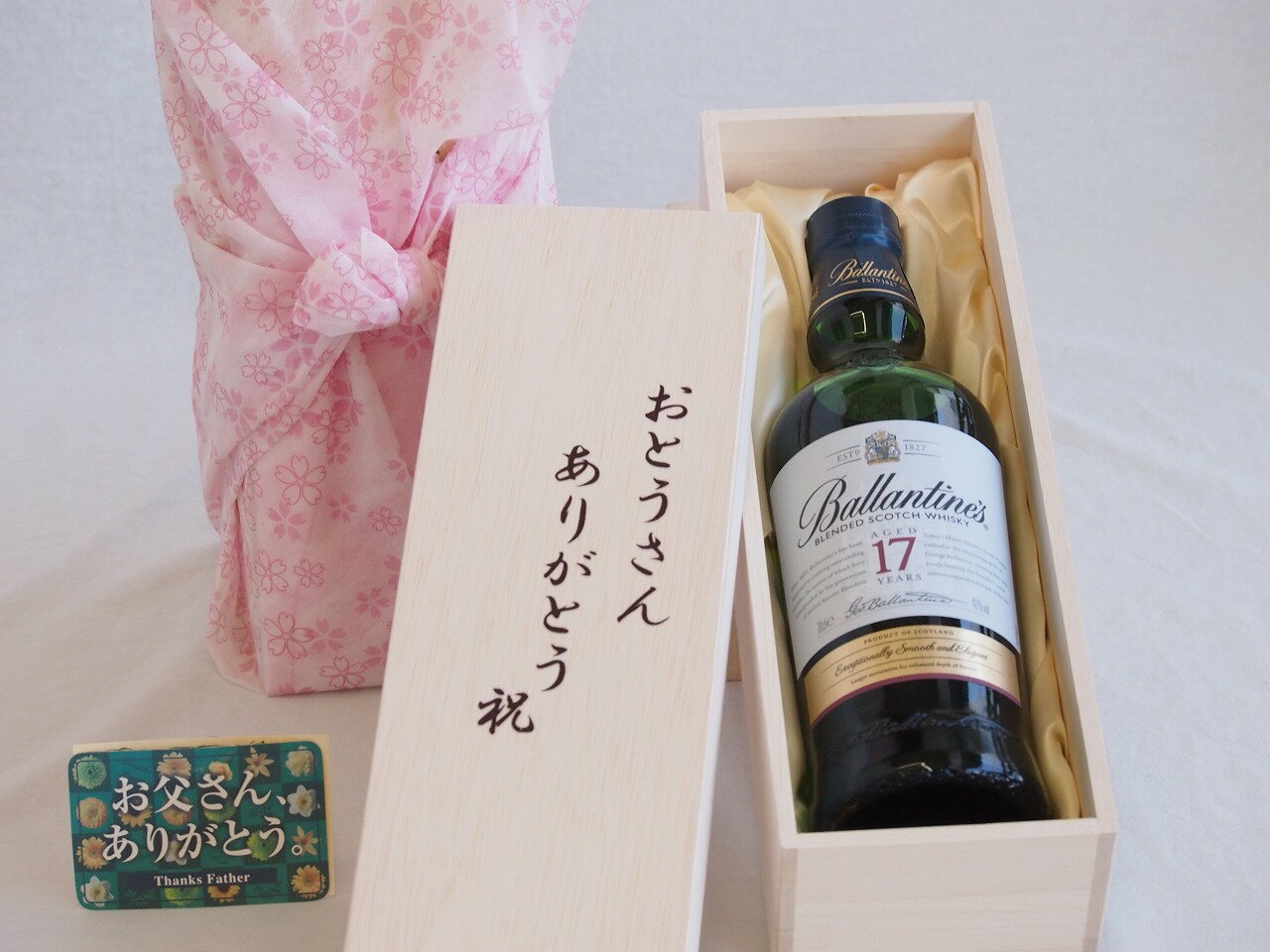 父の日 おとうさんありがとう木箱セット バランタイン17年 700ml 父の日カード付