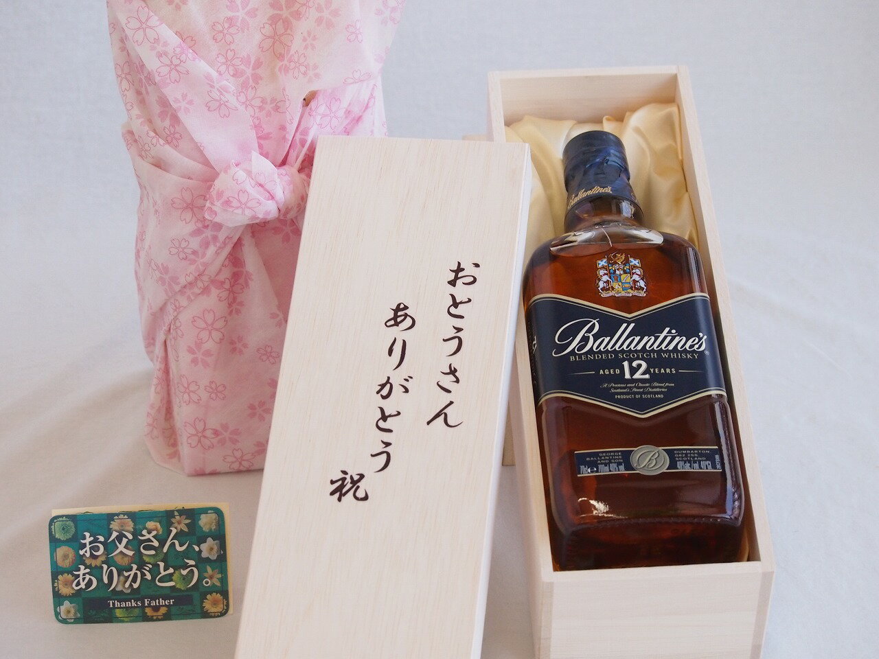 楽天スーパーセール/父の日 おとうさんありがとう木箱セット バランタイン12年 750ml 父の日カード付