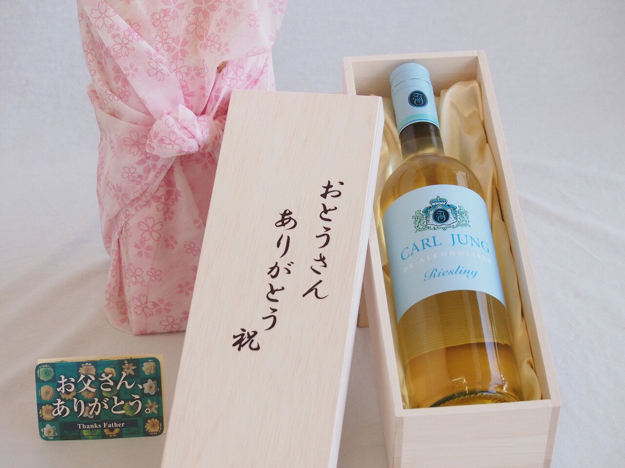 父の日 おとうさんありがとう木箱セット ノンアルコールワインカールユングリースリング中口 (ドイツ) 750ml 父の日カード付