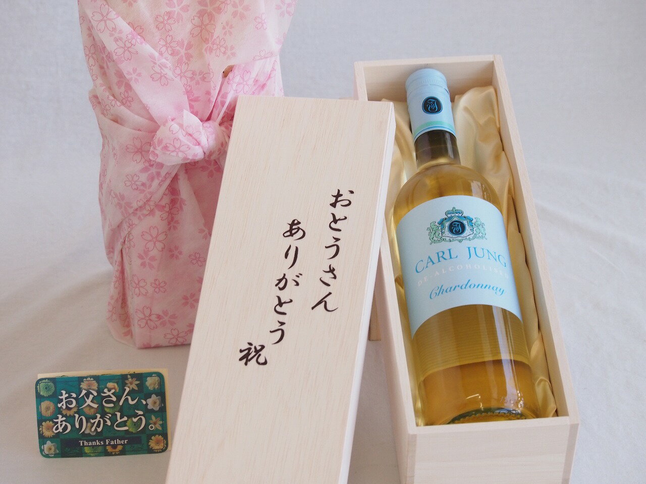 父の日 おとうさんありがとう木箱セット ノンアルコールワインカールユングリースリング辛口 (ドイツ) 750ml 父の日カード付