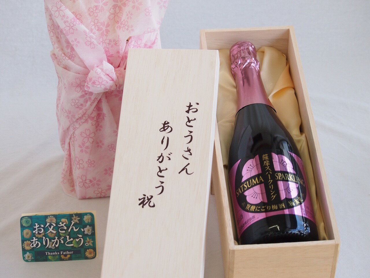 父の日 おとうさんありがとう木箱セット 薩摩スパークリング炭酸にごり梅酒梅太夫 (鹿児島県) 750ml 父の日カード付