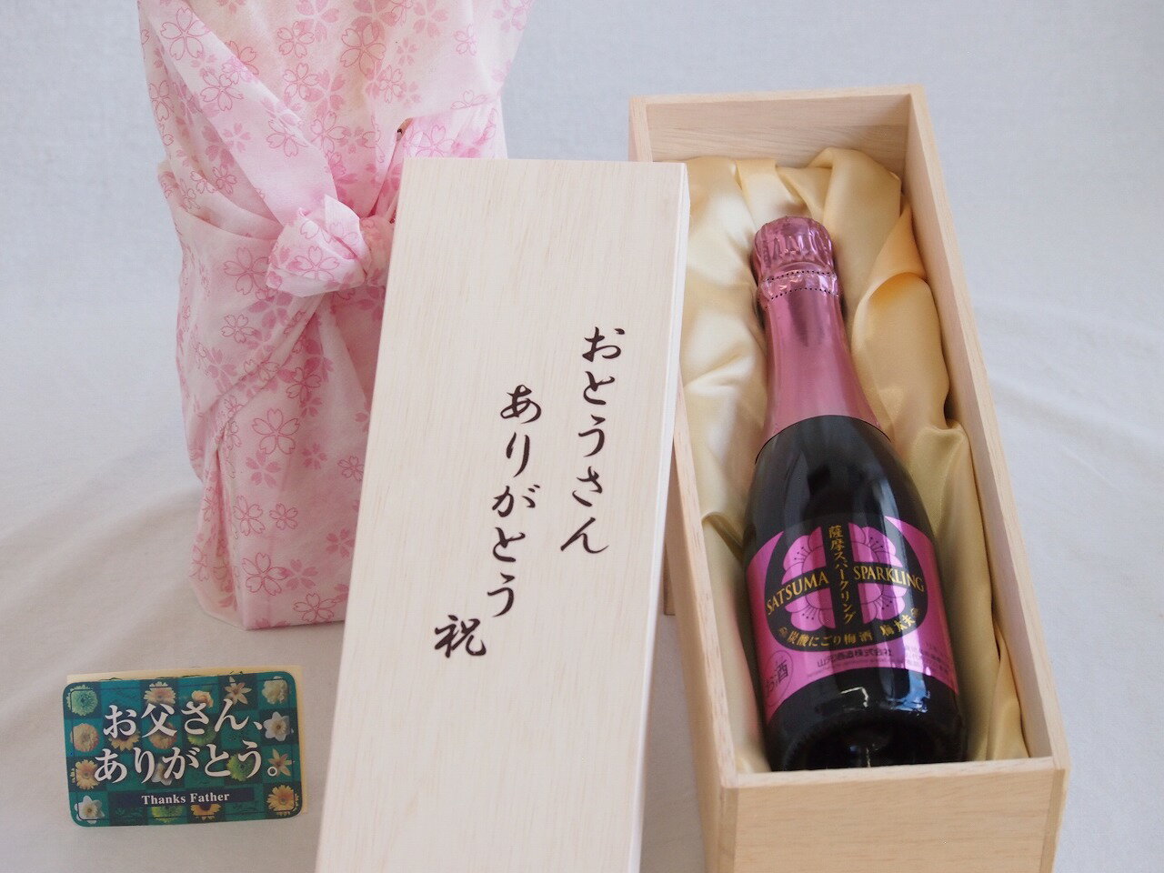 父の日 おとうさんありがとう木箱セット 薩摩スパークリング炭酸にごり梅酒梅太夫 (鹿児島県) 375ml 父の日カード付