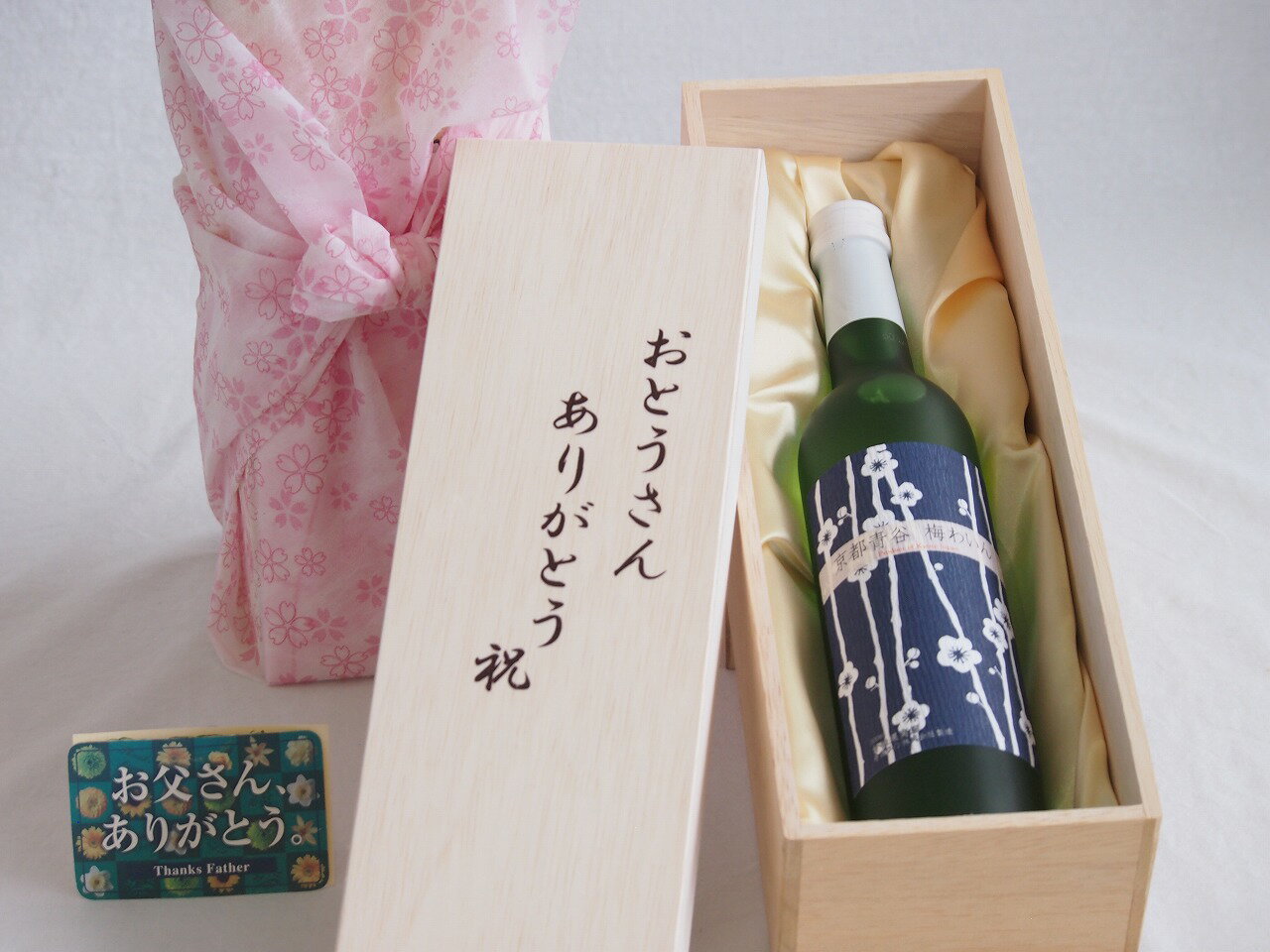父の日 おとうさんありがとう木箱セット 京都青谷梅わいん (京都府) 500ml 父の日カード付