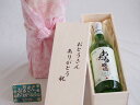 父の日 おとうさんありがとう木箱セット 日本産葡萄100%使用おたる醸造ナイヤガラ白ワインやや甘口 (北海道) 720ml 父の日カード付