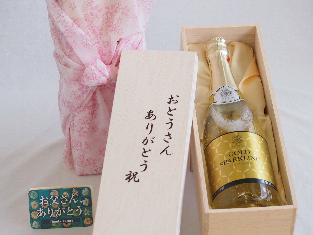 父の日 おとうさんありがとう木箱セット マンズゴールドスパークリングワイン 720ml 父の日カード付