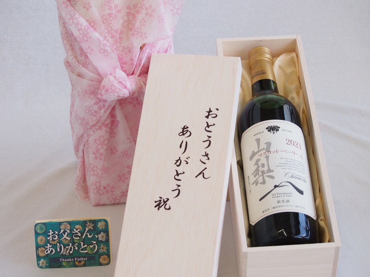  Ȥ󤢤꤬ȤȢå ֥磻ޥåȥ١꡼A2021Ÿ () 750ml 