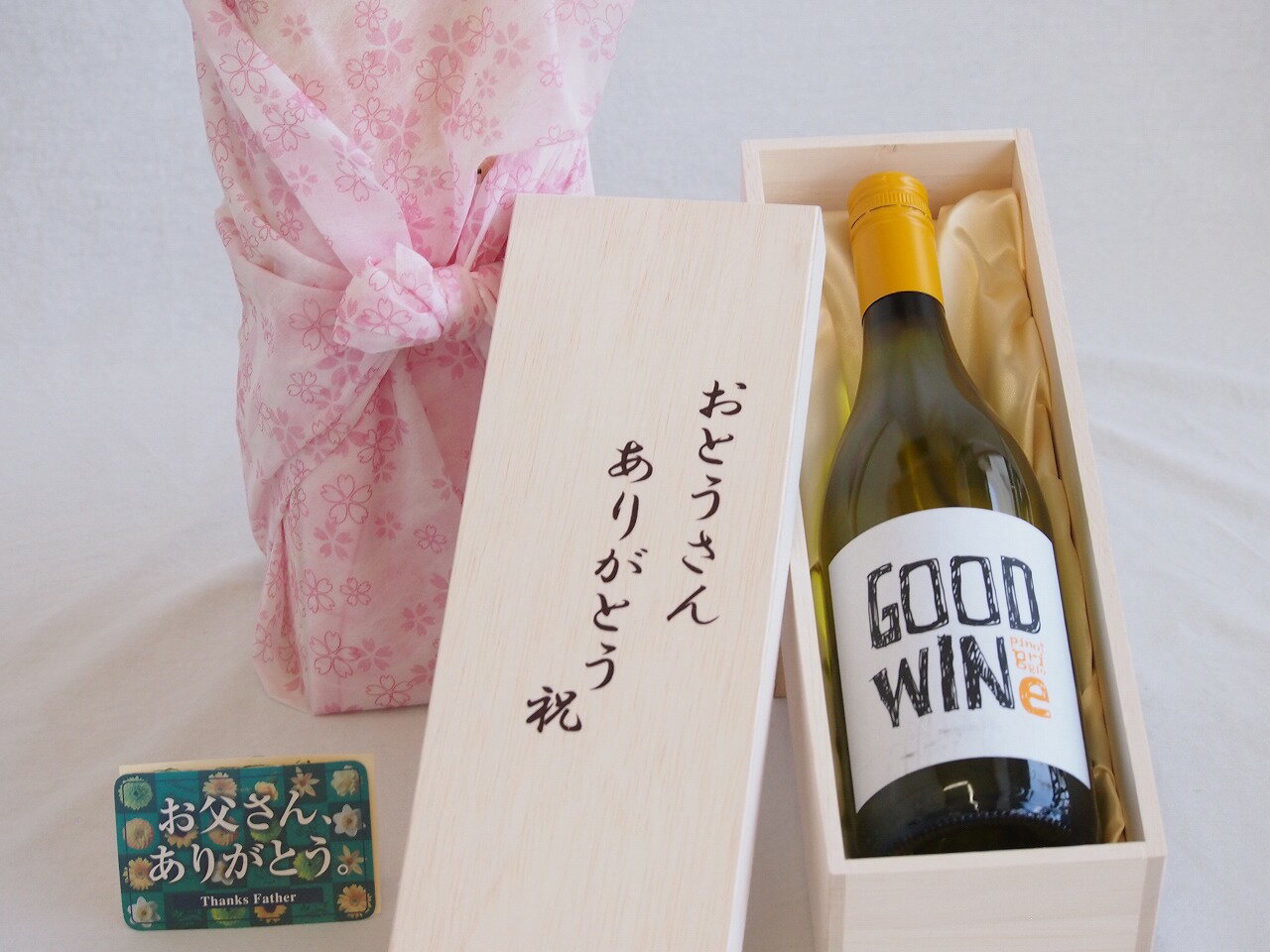 父の日 おとうさんありがとう木箱セット グッドワイン白ワイン (オーストラリア) 750ml 父の日カード付