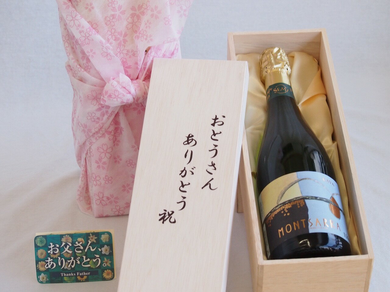 父の日 おとうさんありがとう木箱セット モンサラカバセミ・セックスパークリング白ワインやや甘口 (スペイン) 750ml 父の日カード付