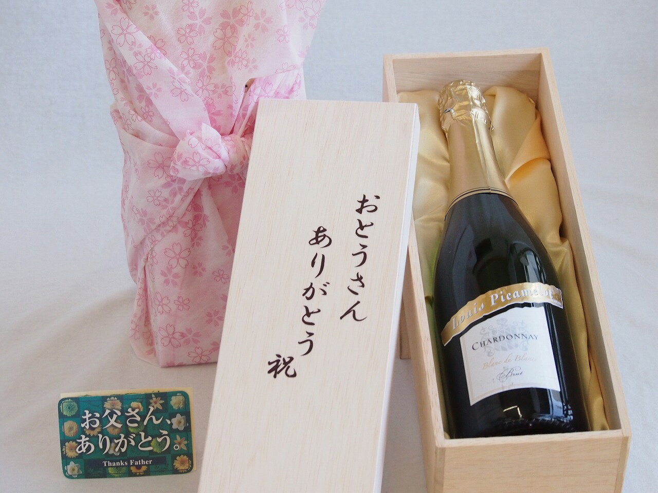 父の日 おとうさんありがとう木箱セット ルイ・ピカメロヴァン・ムスーブラン・ド・ブランシュルドネブリュットスパークリング白ワイン辛口 (フランス) 750ml ...