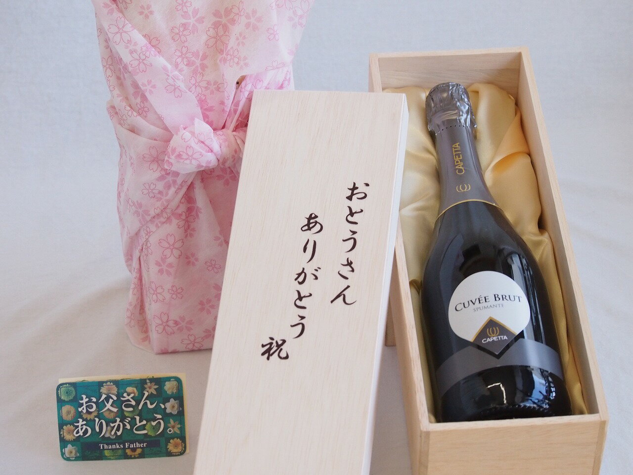 父の日 おとうさんありがとう木箱セット カペッタ・ブリュット・スプマンテスパークリングワイン (イタリア) 750ml 父の日カード付
