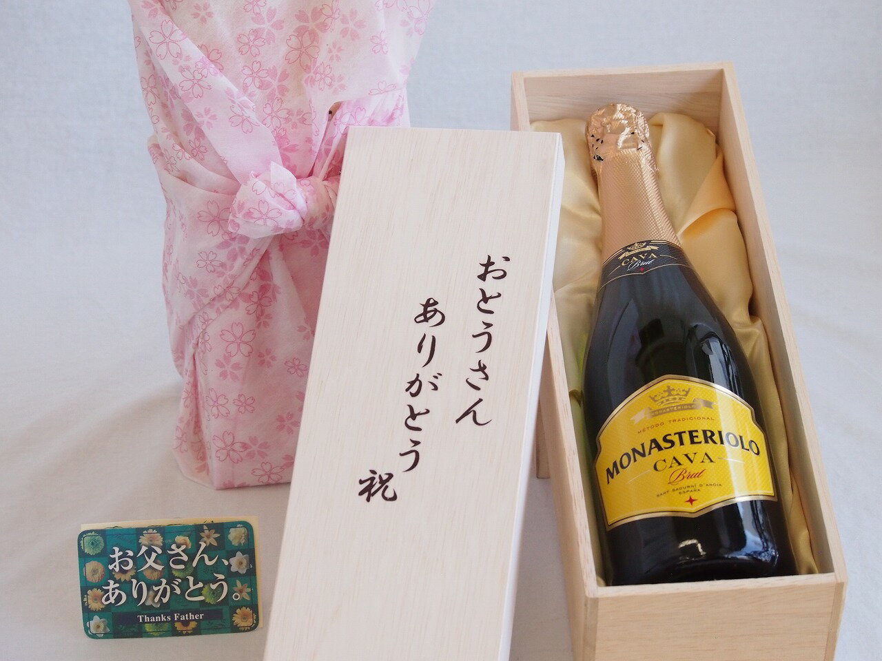父の日 おとうさんありがとう木箱セット モナステリオーロカバブルットNVスパークリング白ワイン辛口 (スペイン) 750ml 父の日カード付