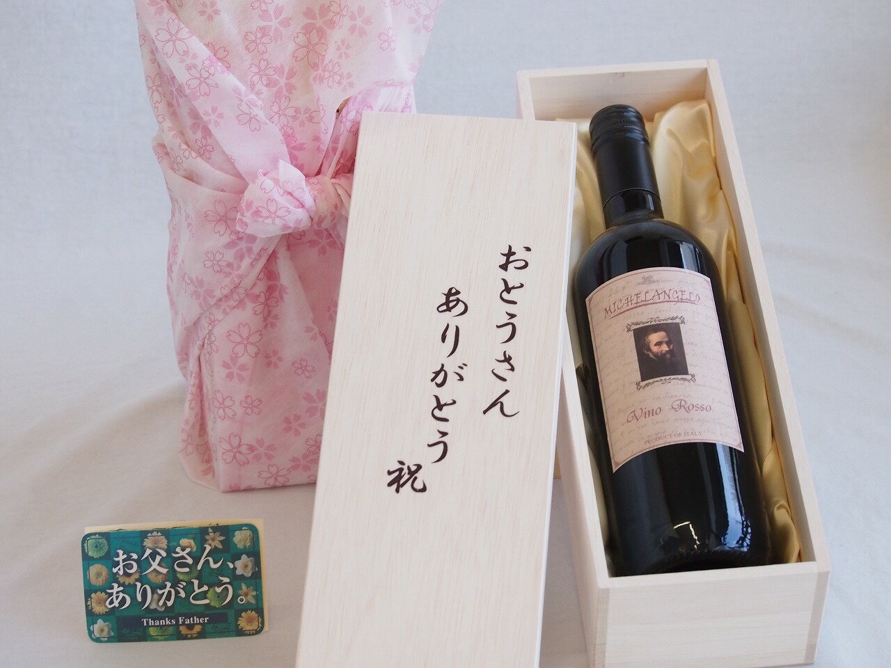 父の日 おとうさんありがとう木箱セット ミケランジェロビノビアンコやや辛口赤 750ml 父の日カード付
