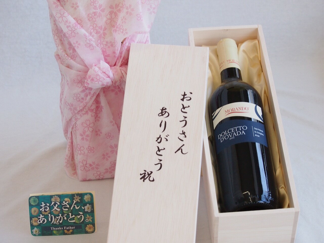 父の日 おとうさんありがとう木箱セット モラルドドルチェットドヴァダ赤(イタリア) 750ml 父の日カード付