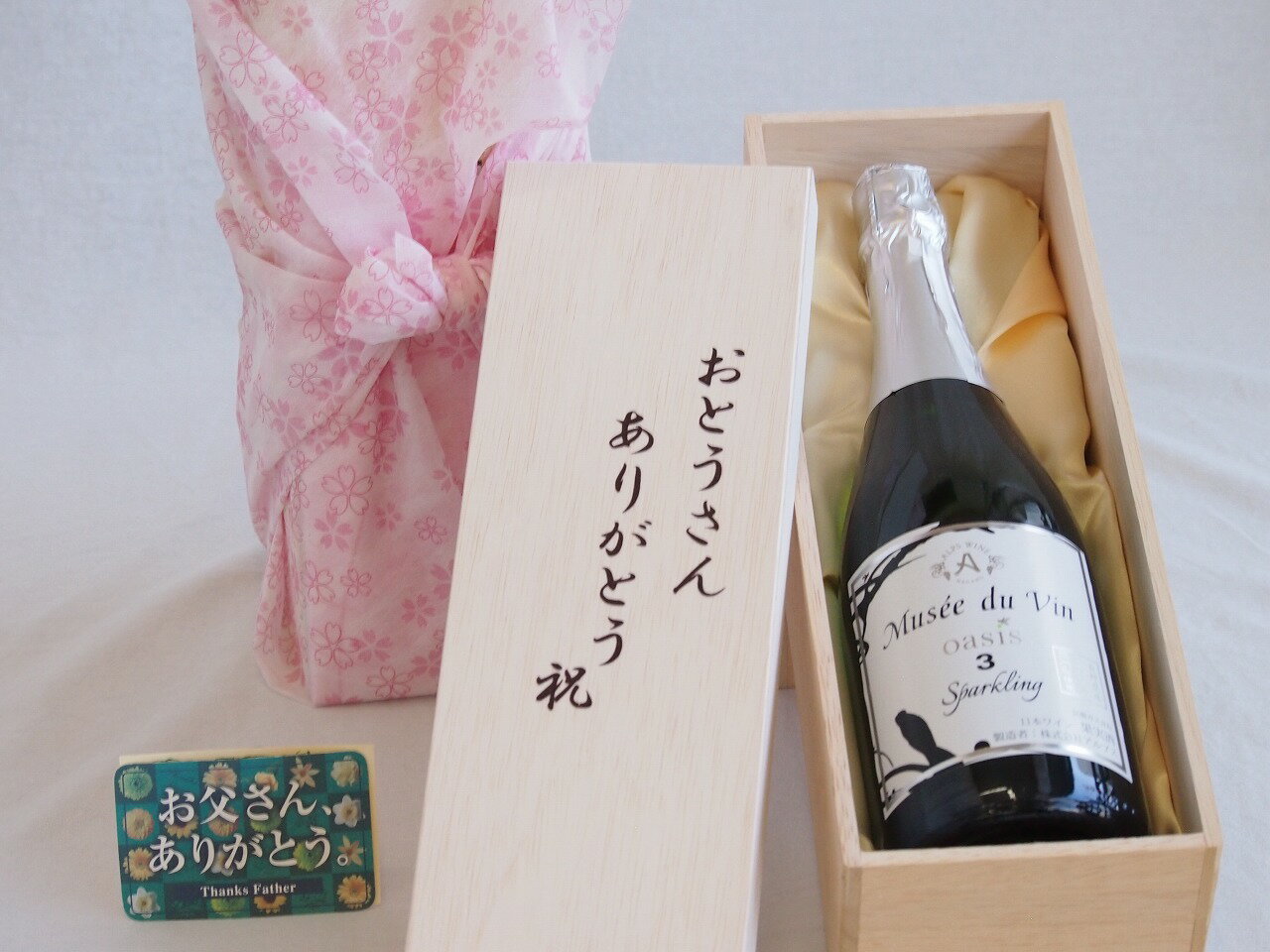 父の日 おとうさんありがとう木箱セット ミュゼドゥヴァンオアシス3スパークリングワイン白 750ml 父の日カード付