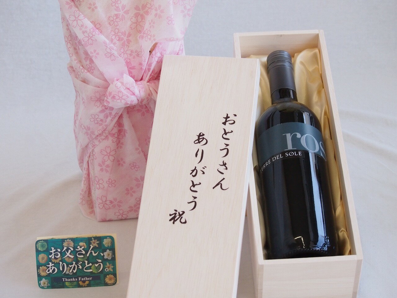 父の日 おとうさんありがとう木箱セット テレデルソールロッソ赤ワイン (イタリア) 750ml 父の日カード付