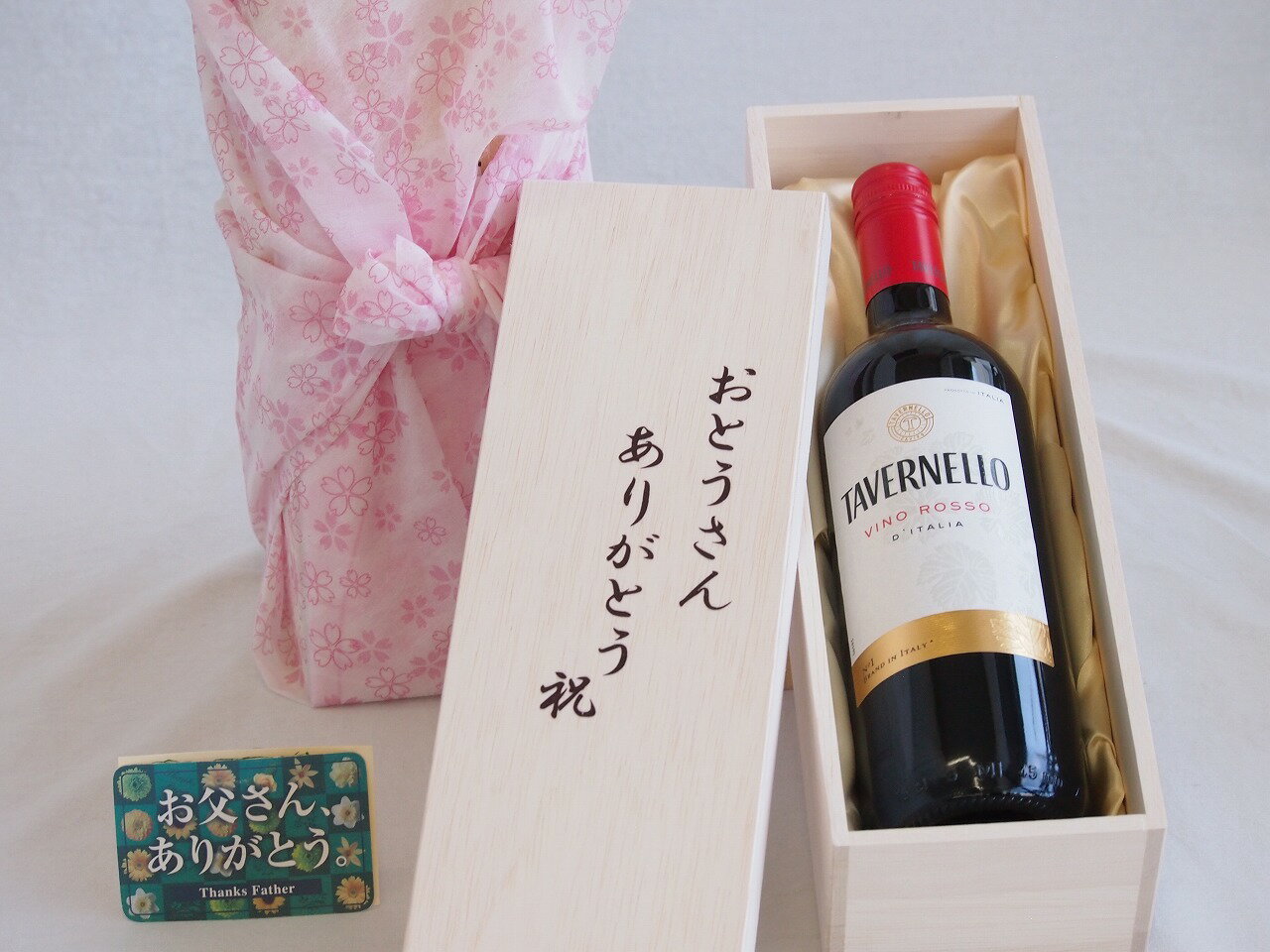 父の日 おとうさんありがとう木箱セット タヴェルネッロロッソイタリア赤ワイン 750ml 父の日カード付