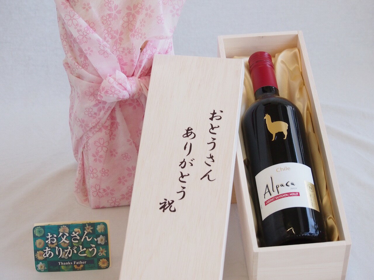 父の日 おとうさんありがとう木箱セット サンタ・ヘレナアルパカカベルネ・メルロー赤ワイン (チリ) 750ml 父の日カード付