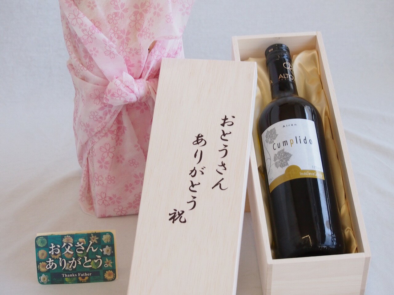 父の日 おとうさんありがとう木箱セット クンプリードアイレン白ワイン (スペイン) 750ml 父の日カード付