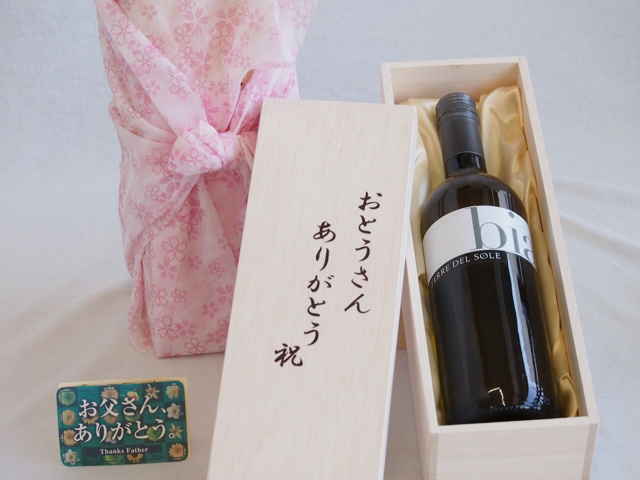 父の日 おとうさんありがとう木箱セット テレデルソールビアンコ白ワイン (イタリア) 750ml 父の日カード付