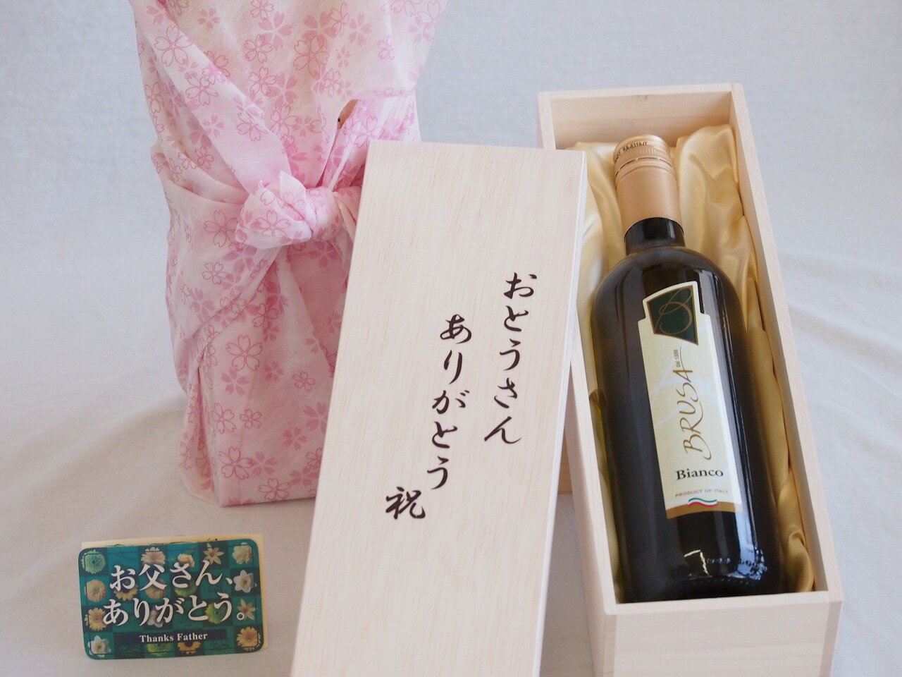 父の日 おとうさんありがとう木箱セット ブルーサビアンコ白ワインやや辛口 (イタリア) 750ml 父の日カード付