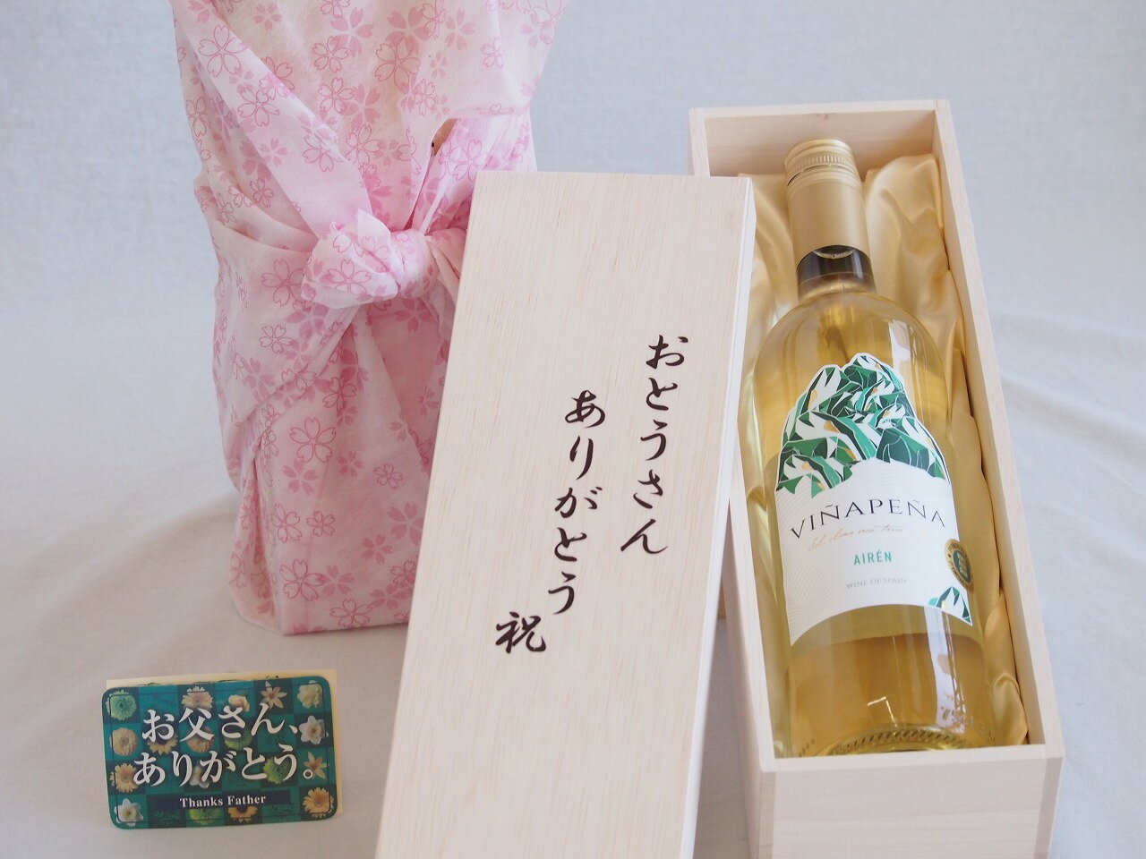 父の日 おとうさんありがとう木箱セット ヴィーニャペーニャホワイト白ワイン辛口 (スペイン) 750ml 父の日カード付