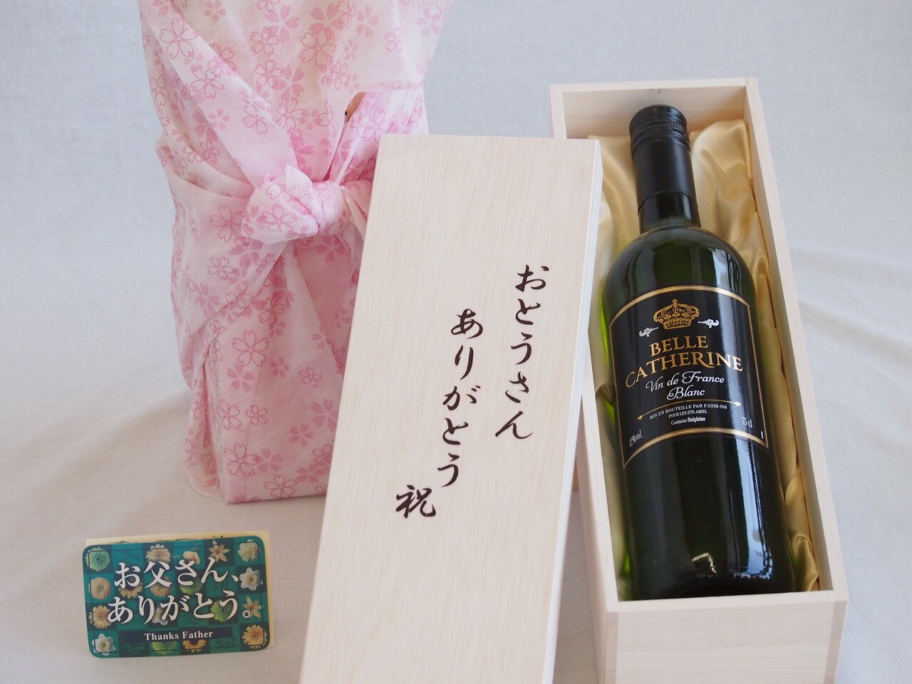 父の日 おとうさんありがとう木箱セット ベルキャサリン白ワイン (フランス) 750ml 父の日カード付