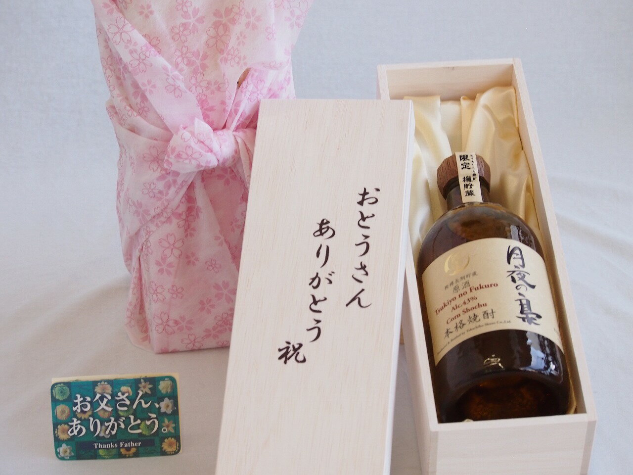 父の日 おとうさんありがとう木箱セット 高千穂酒造 とうもろこし焼酎月夜の梟 43度 720ml 父の日カード付