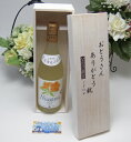 【父の日 】北海道の詩 北海道産葡萄100% おたる 完熟ナイヤガラ 白ワイン(甘口) 720ml(北海道)お父さんありがとう木箱セット