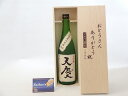 父の日 ギフトセット 日本酒セット おとうさんありがとう木箱セット 早川酒造 大吟醸酒 天慶 720ml 三重県 父の日カード 付