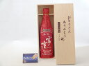 【最大2000円オフクーポン11日1:59迄】父の日 ギフトセット 日本酒セット おとうさんありがとう木箱セット(宮崎本店 宮の雪 純米酒 720ml(三重県)...