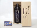 父の日 ギフトセット 焼酎セット おとうさんありがとう木箱セット( 井上酒造 本格麦焼酎 長期貯蔵 りさいたる 30% 720ml ) 父の日カード 付