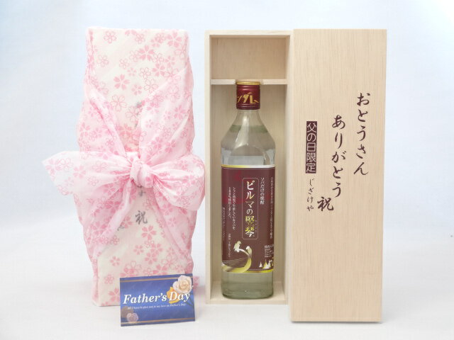 【父の日】焼酎が好きな父へ贈りたい！木箱入り焼酎ギフトのおすすめは？