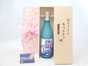 【最大2000円オフクーポン26日1:59迄】父の日 ギフトセット 日本酒セット おとうさんありがとう木箱セット( 三輪酒造 白川郷 純米吟醸 ささにごり 720ml (岐阜県)) 父の日カード 付
