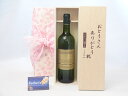 父の日 ギフトセット ワインセット おとうさんありがとう木箱セット( セレクション 白ワイン750ml(フランス)) 父の日カード 付(4)