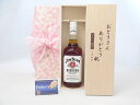 父の日 ギフトセット ウイスキーセット おとうさんありがとう木箱セット(ジム ビーム(アメリカ)700ml) 父の日カード 付