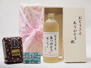 父の日 熟成麦焼酎セット おとうさんありがとう木箱セット(オススメ珈琲豆(特注ブレンド200g)(井上酒造 じざけや限定樽熟成麦焼酎おとうさんありがとう夢のひと...
